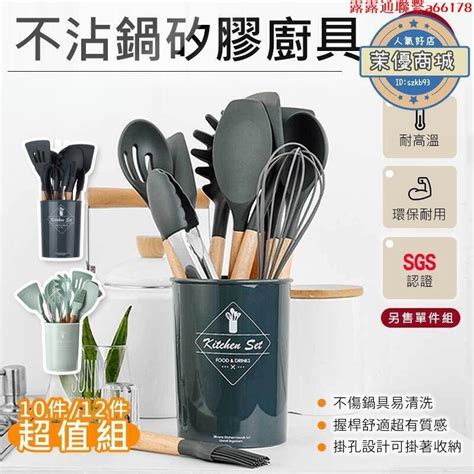 厨具店|廚具產品一覽 